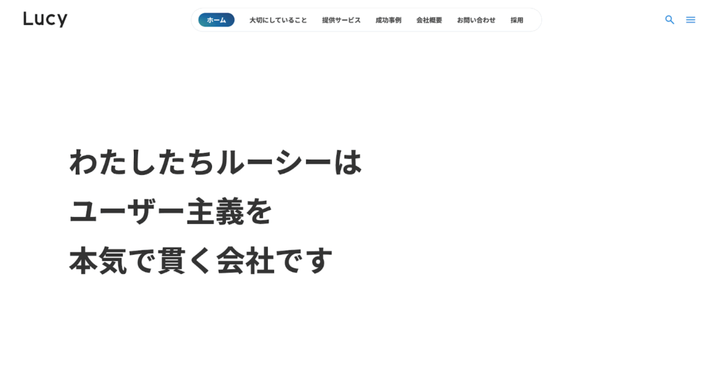 株式会社ルーシー(バズ部)