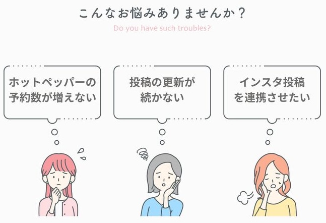 こんな悩みありませんか