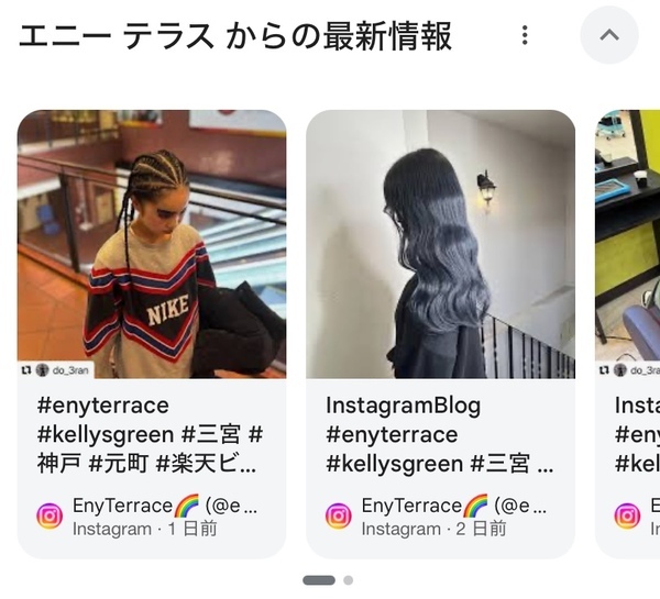 インスタグラムフィード投稿